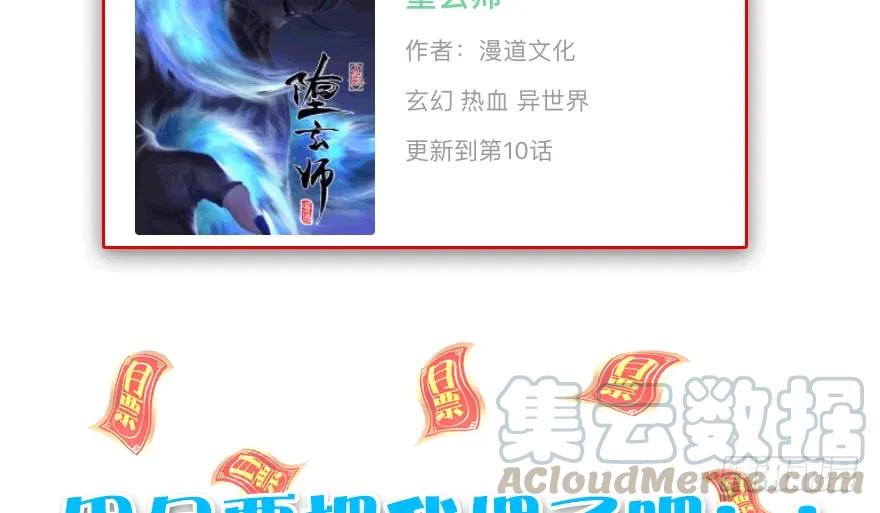 106 心魔幻境（三）118