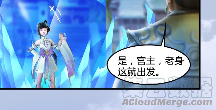 第171话：闭小月变身！15