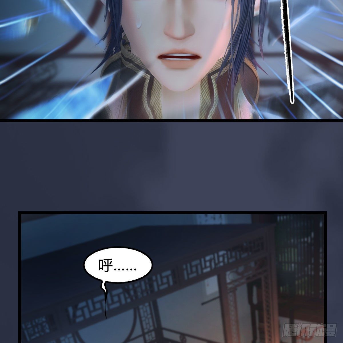 第545话：出发！目标东32
