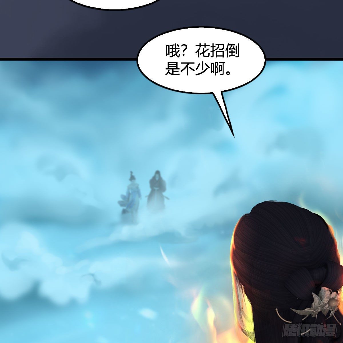 第607话：即将抵达战场26