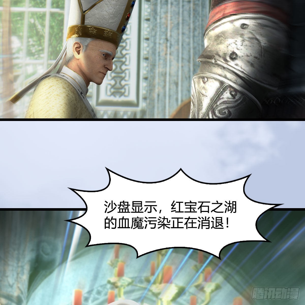 第637话：我是他的人14