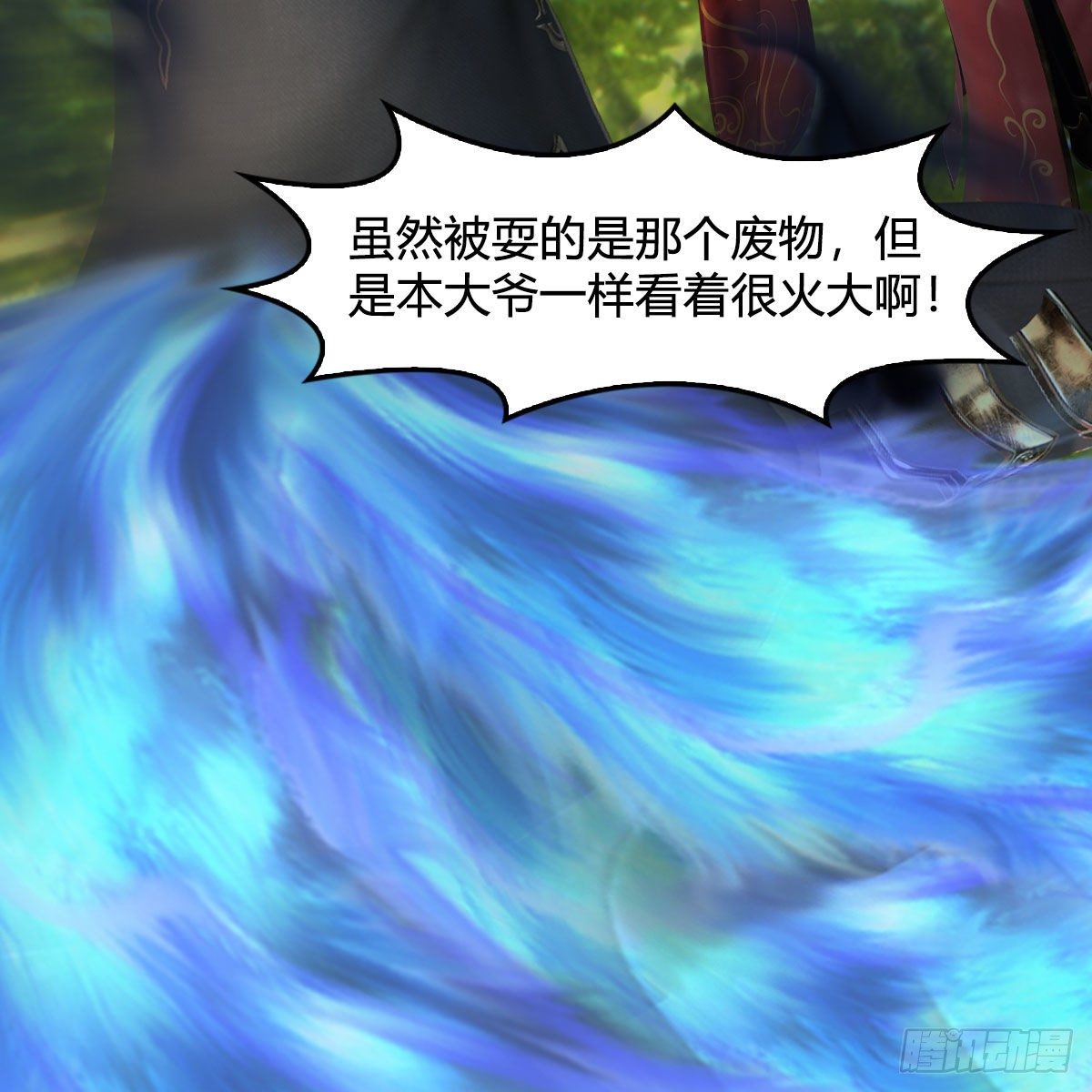 第567话：看我的小红花9