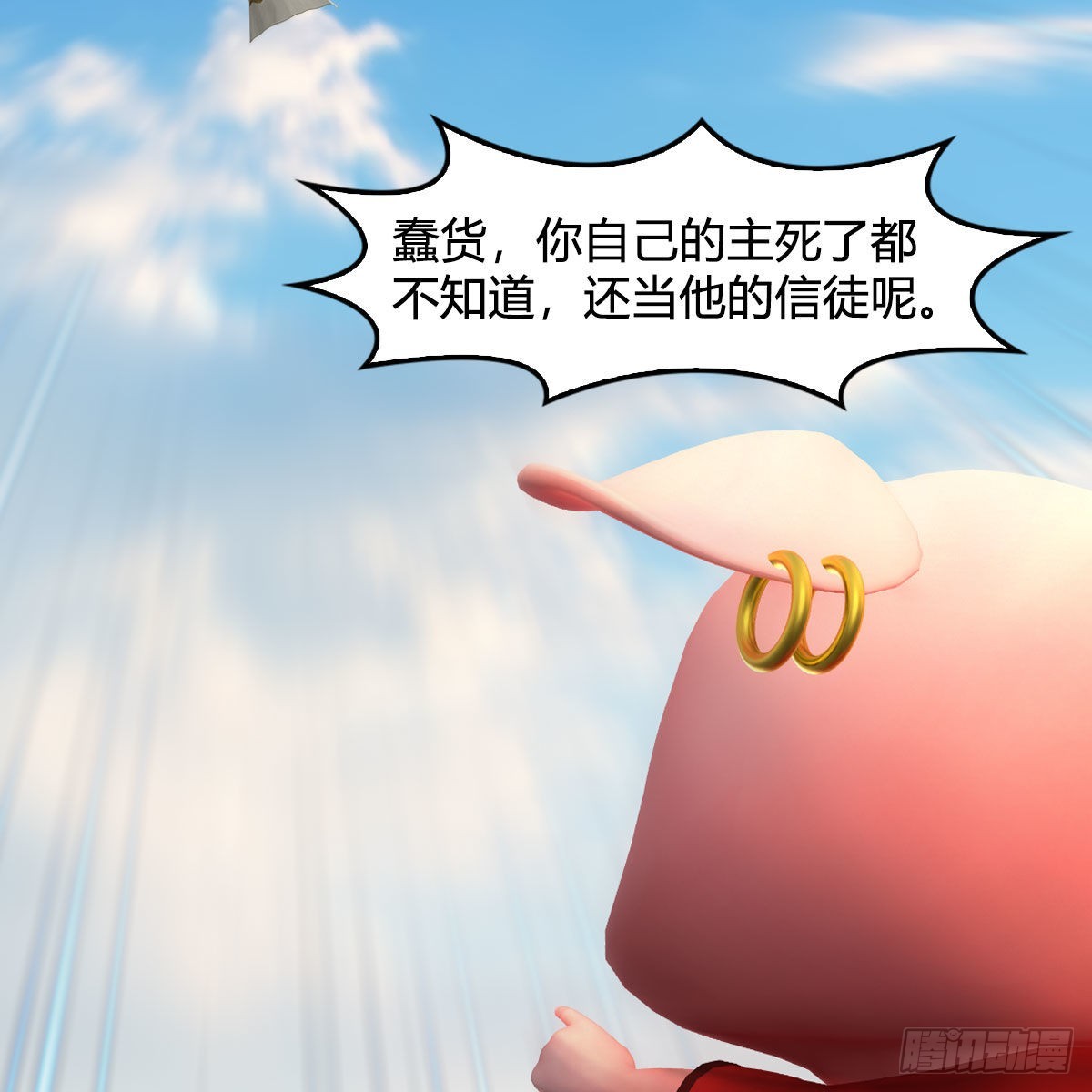 第658话：主，死了？42