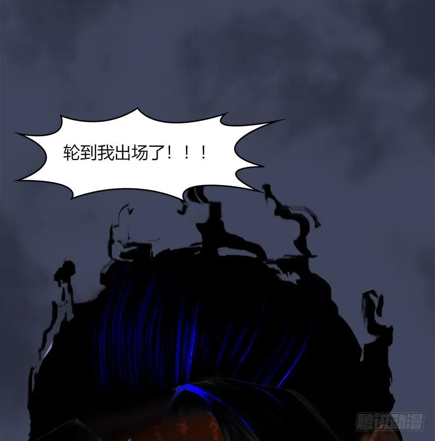 072 另一个楚越？61