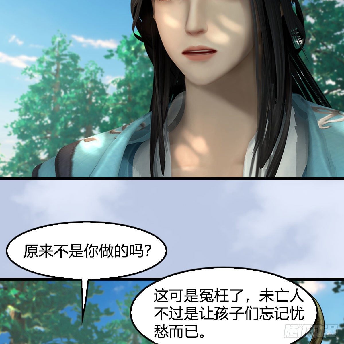 第568话：神木印记32