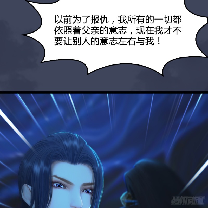 第251话：天下棋局48