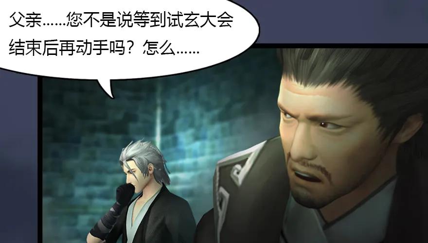 135 遇见冬至雪9