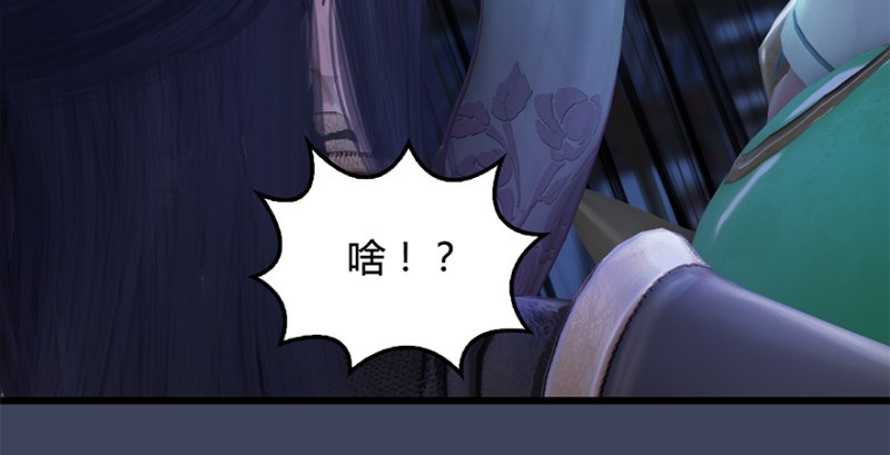 第224话：神秘黑气87