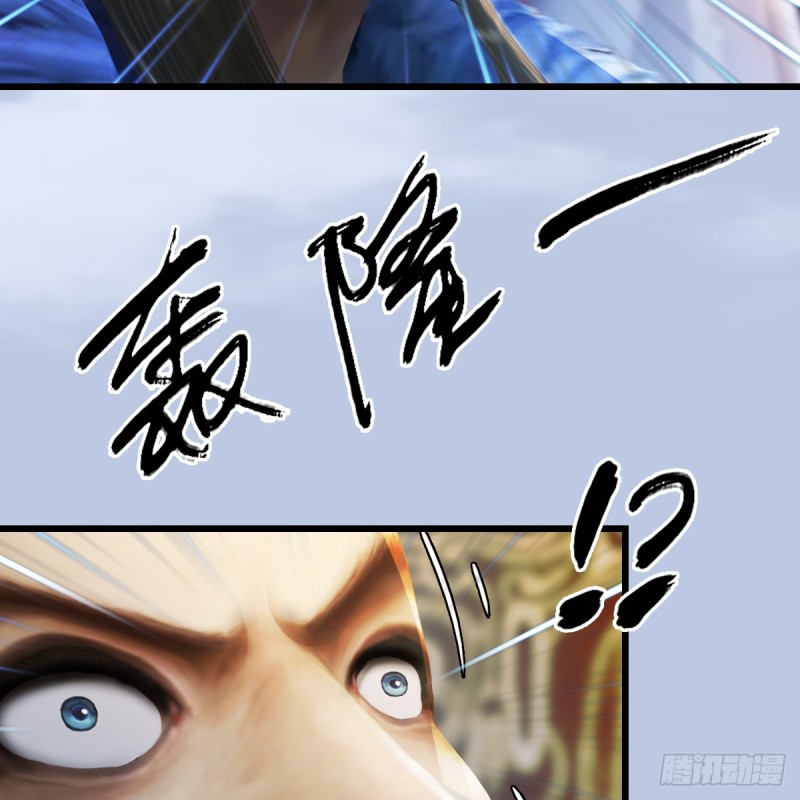 第265话：我只是想拆了这里19