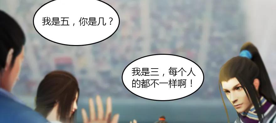 141 醉酒参赛29