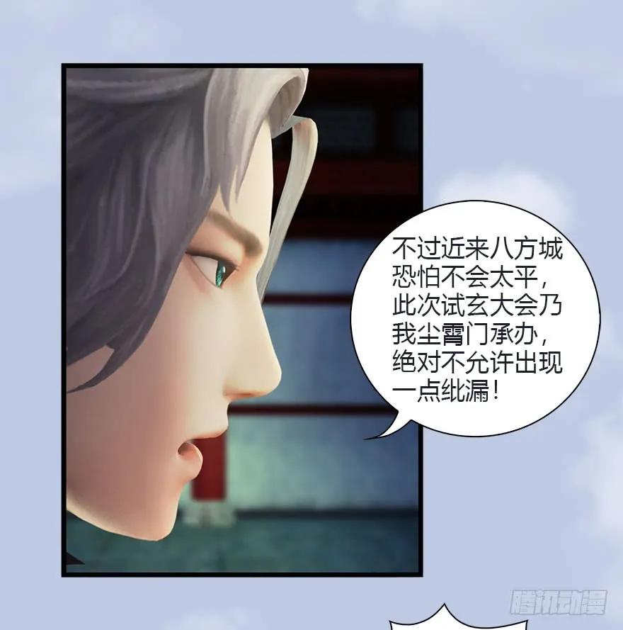 081 报名30