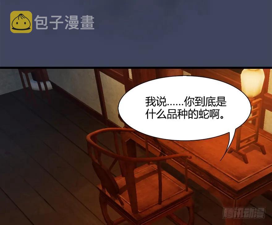 053 兑换新玄技43