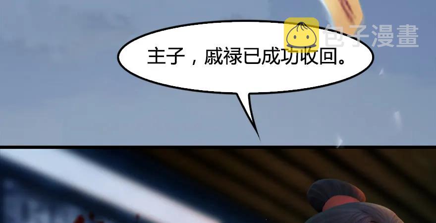 第168话 突破！！！73