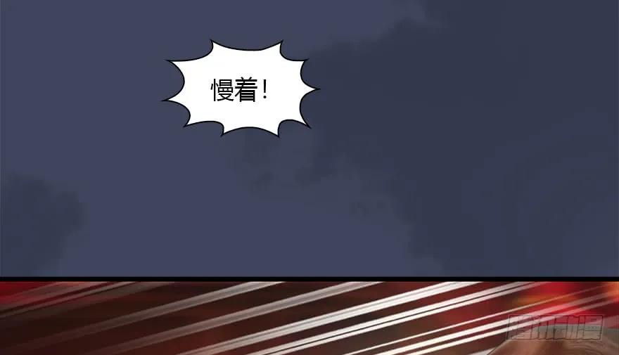 105 心魔幻境（二）38