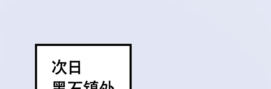 002.穿越九荒148