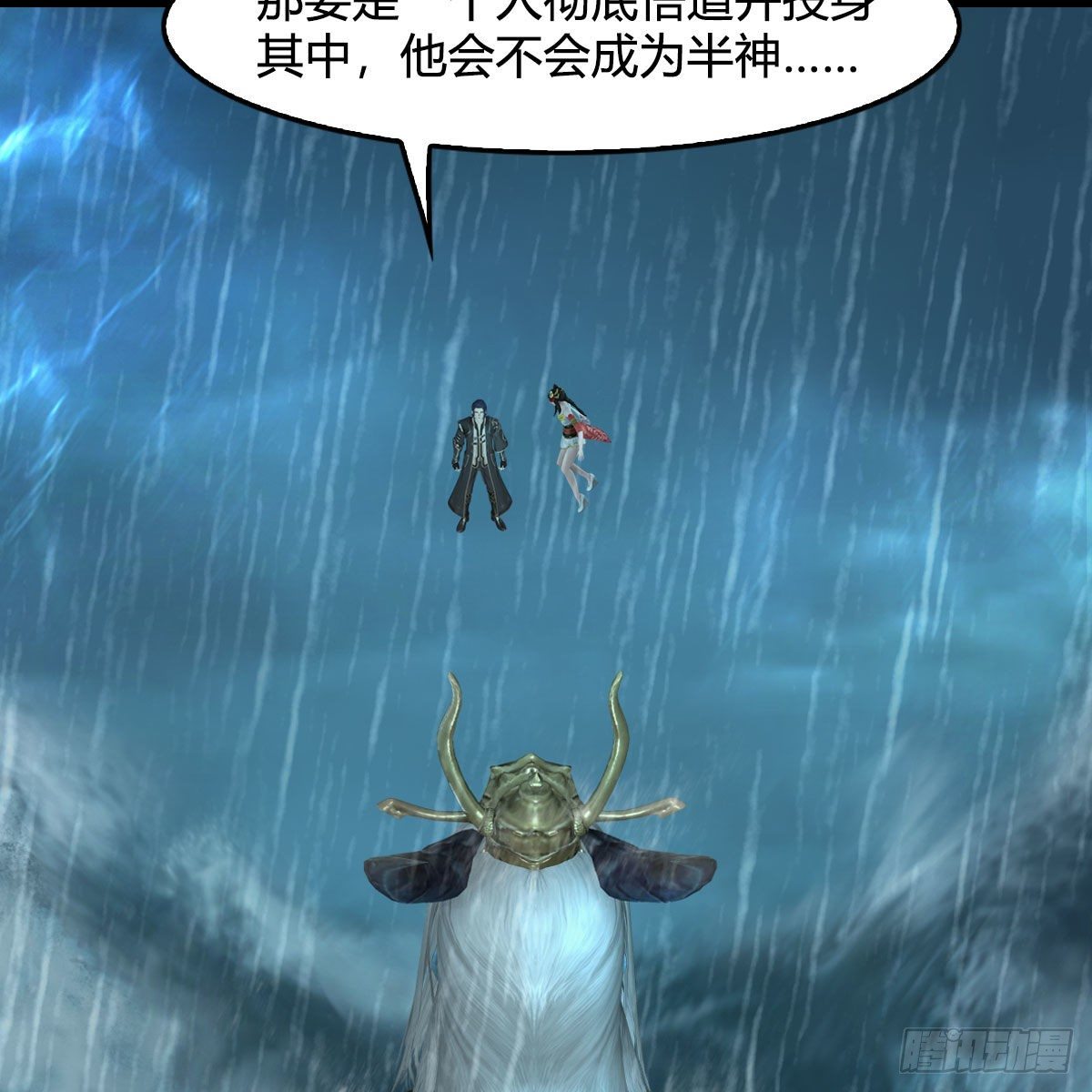 第581话：毁灭之道27