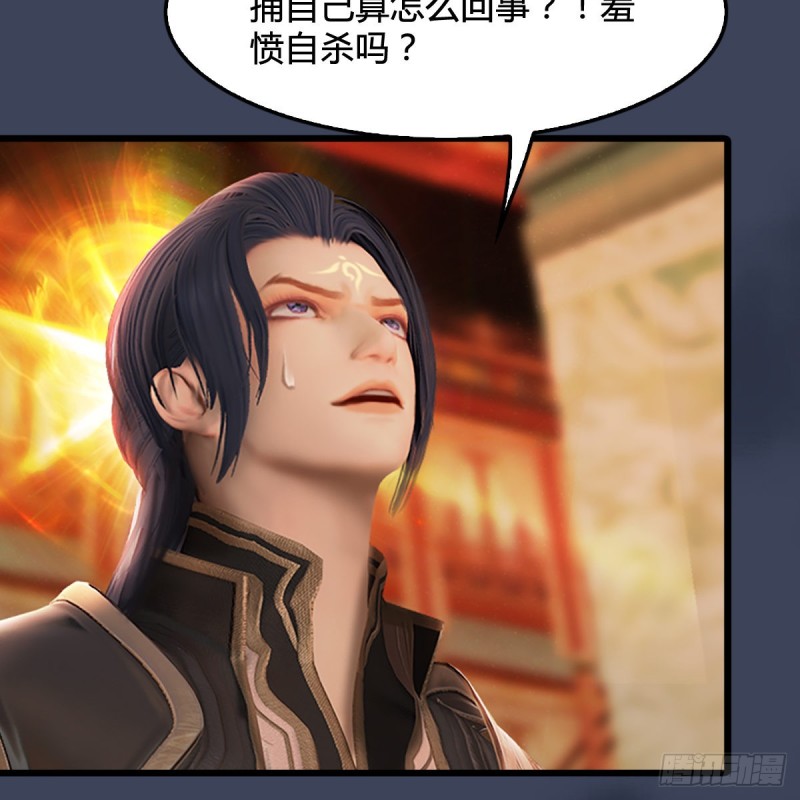第287话：黄泉始祖降临63