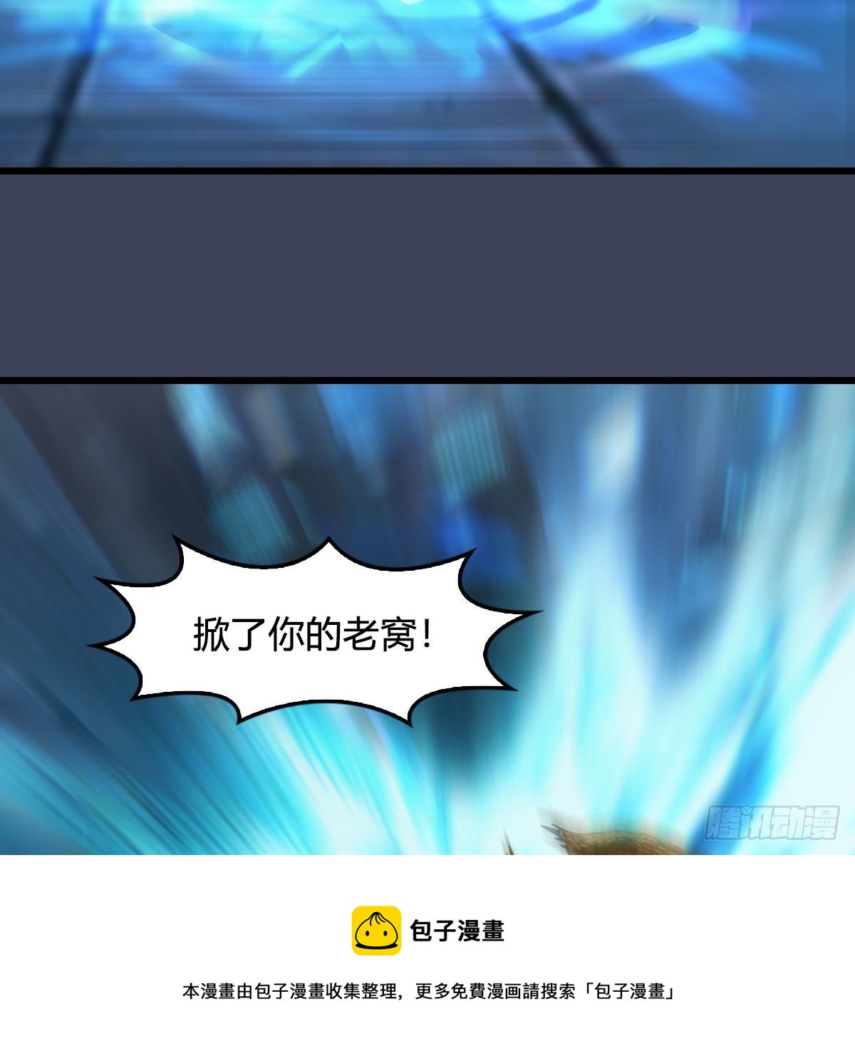 第606话：攻心爲上20