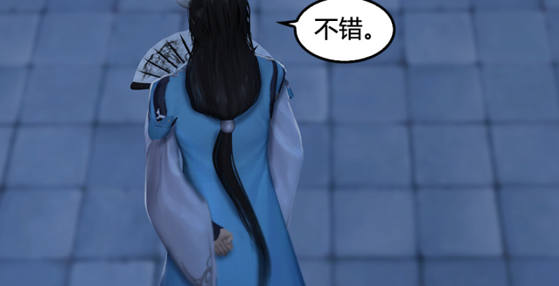 第245话：脱身103