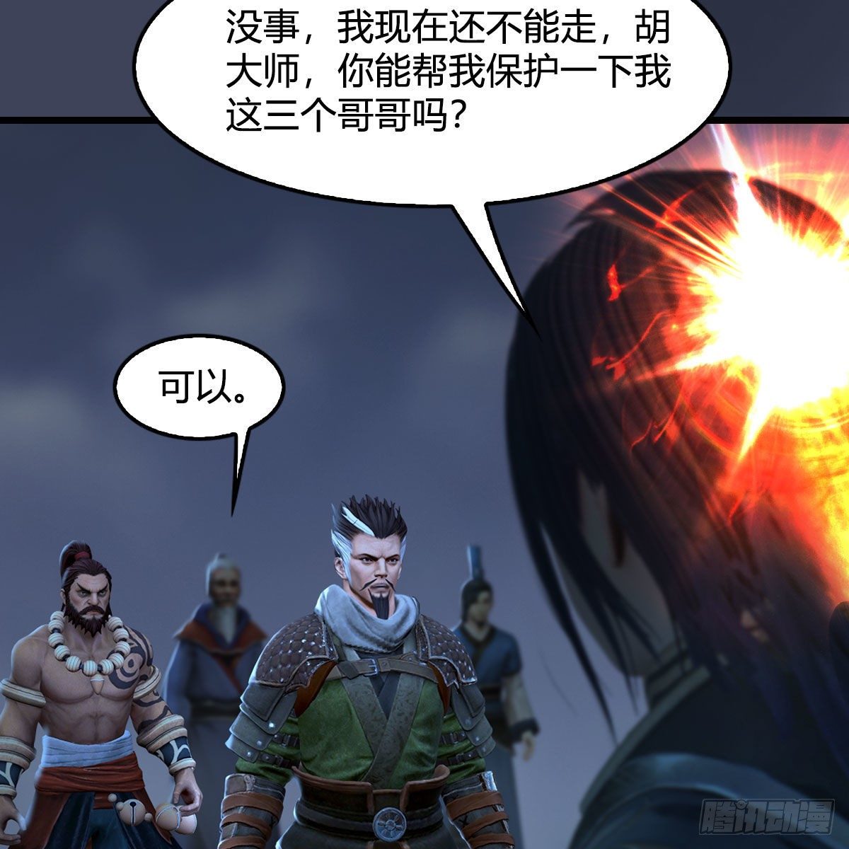 第526话：杀了凌无涯57