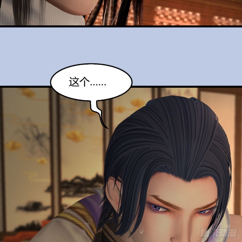 第406话：强行解释11