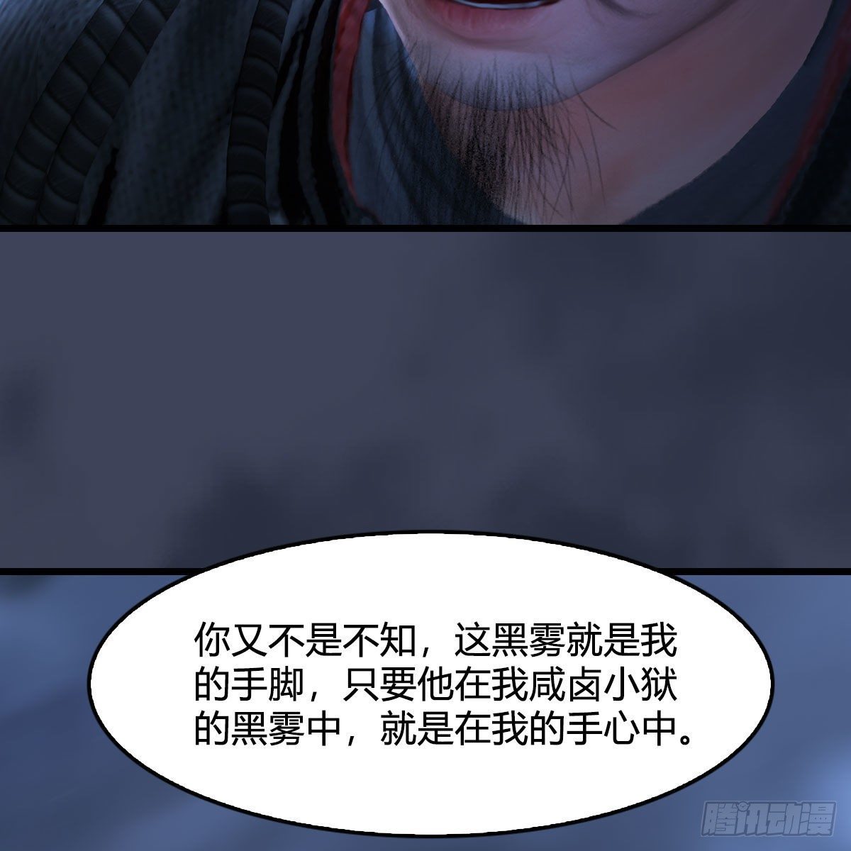 第498话：宋帝王42