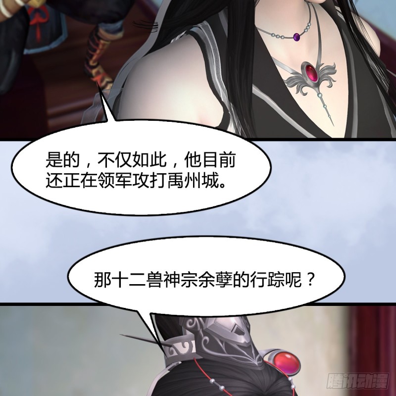 第440话：路修远，又是你4