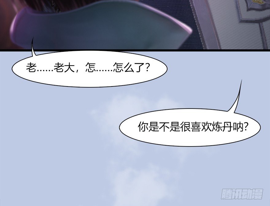 044 猫耳？不存在的！25