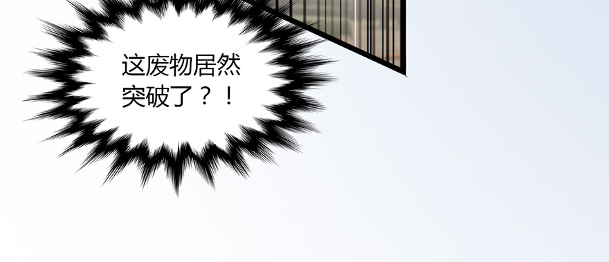 003.余老二之死90