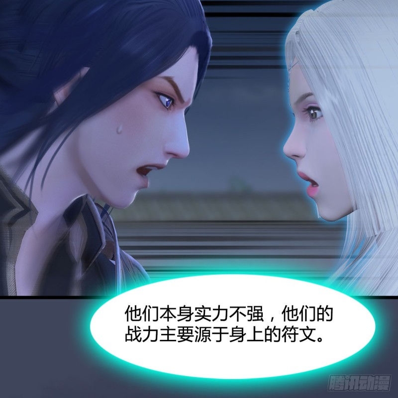 第261话：随机任务66