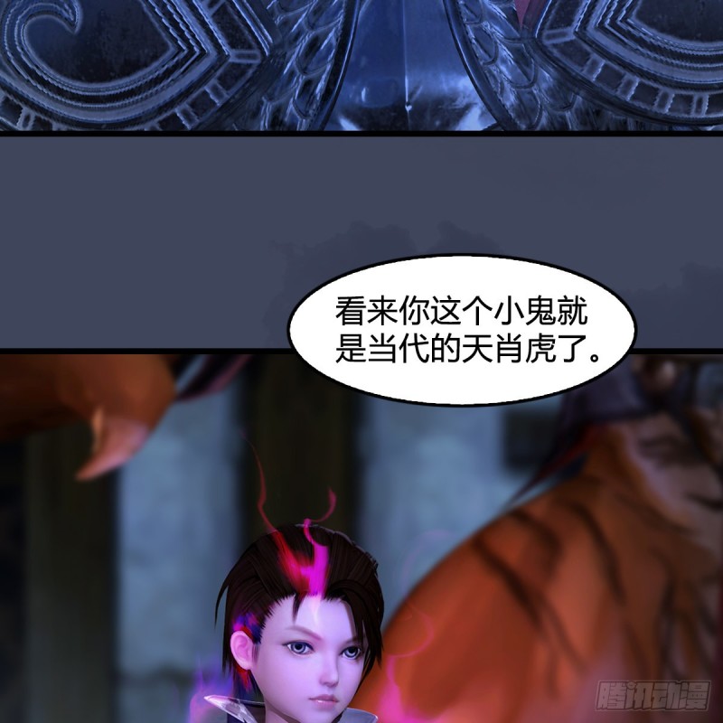 第412话：地肖猴3