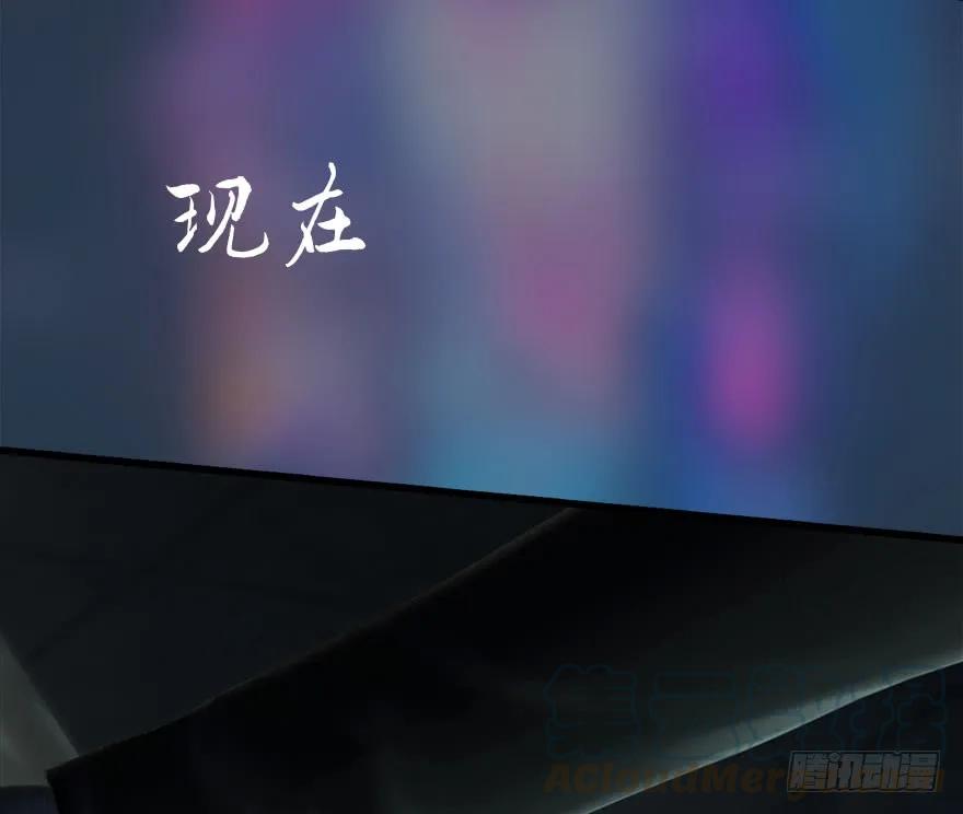 106 心魔幻境（三）89