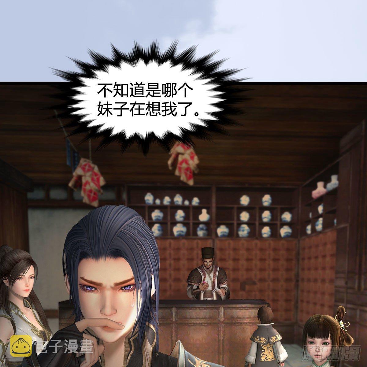 第589话：重返八方城61