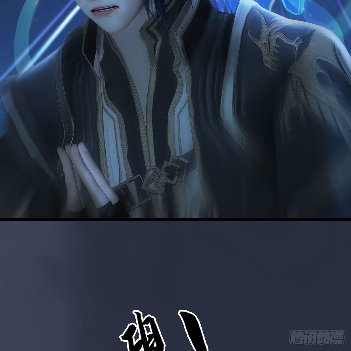 第502话：绝不回头看爆炸37