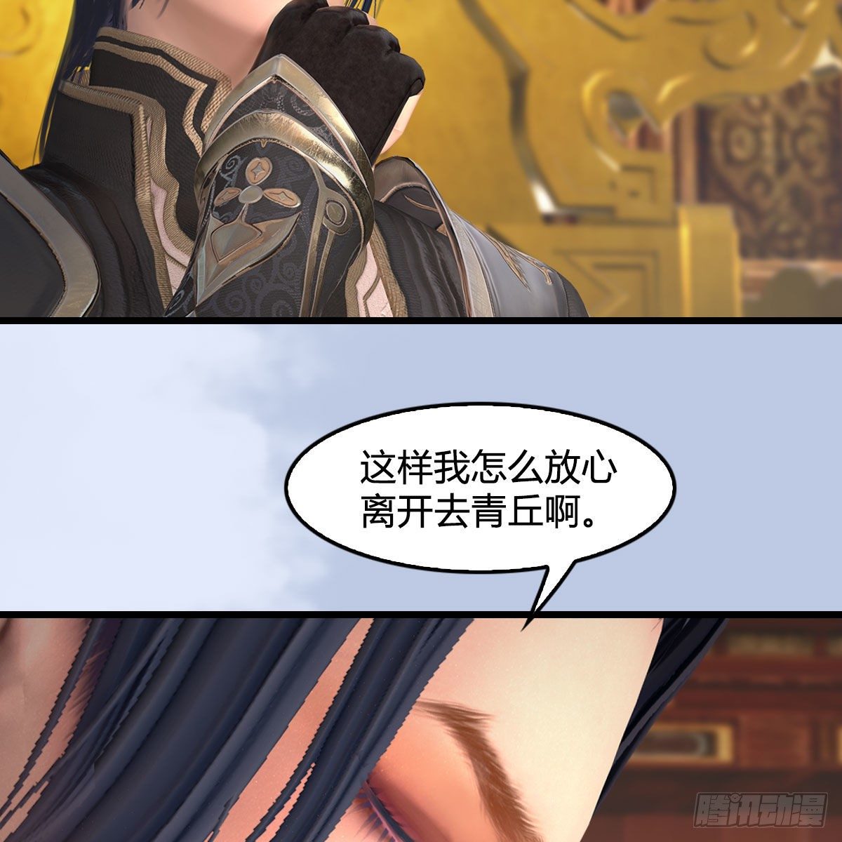 第519话：黑石镇，我回来了16