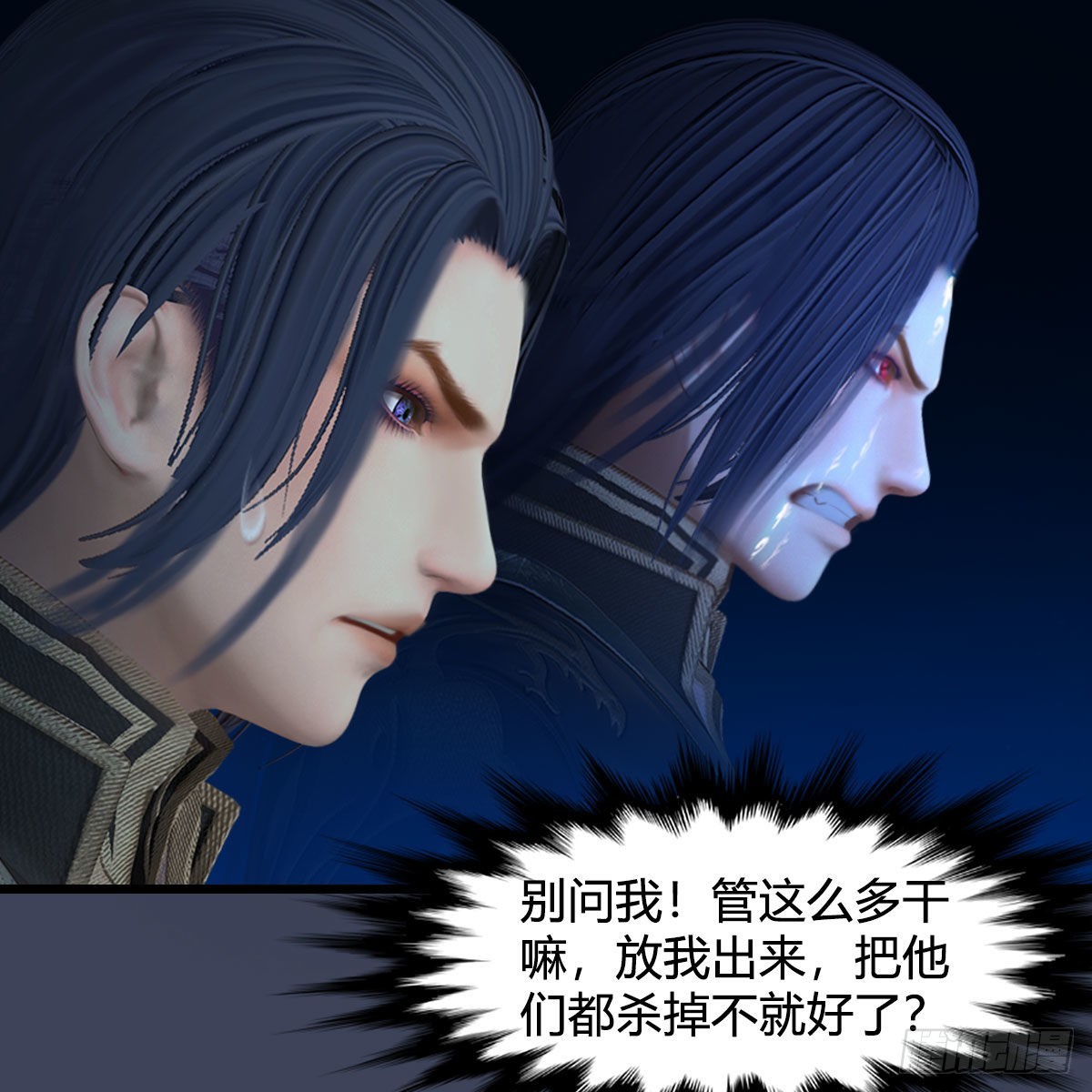 第614话：疯子，开席6