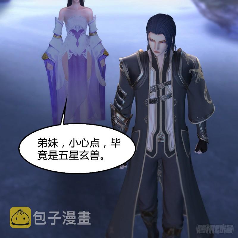 第358话：战蛇王（下）6