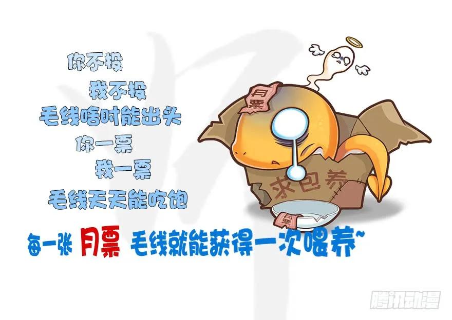 071 毛线护主58