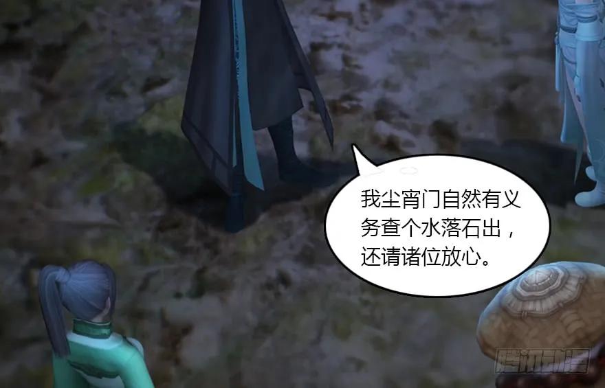 134 三圣告别？16