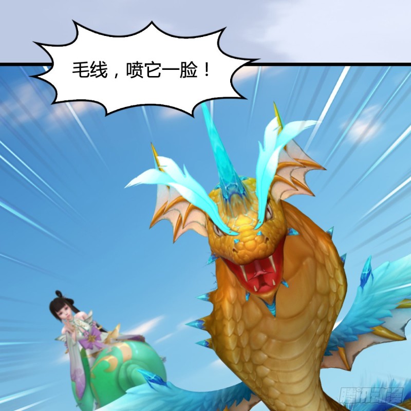 第301话：吓死它52