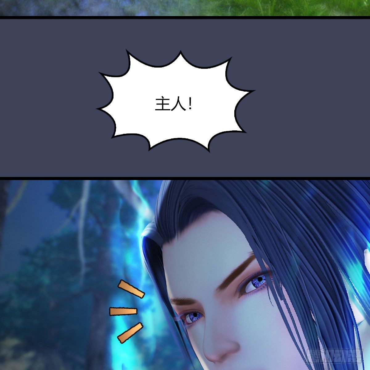第483话：摘星老人5
