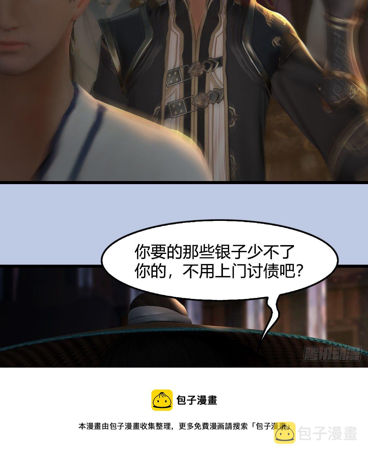 第602话：玄脉空洞28