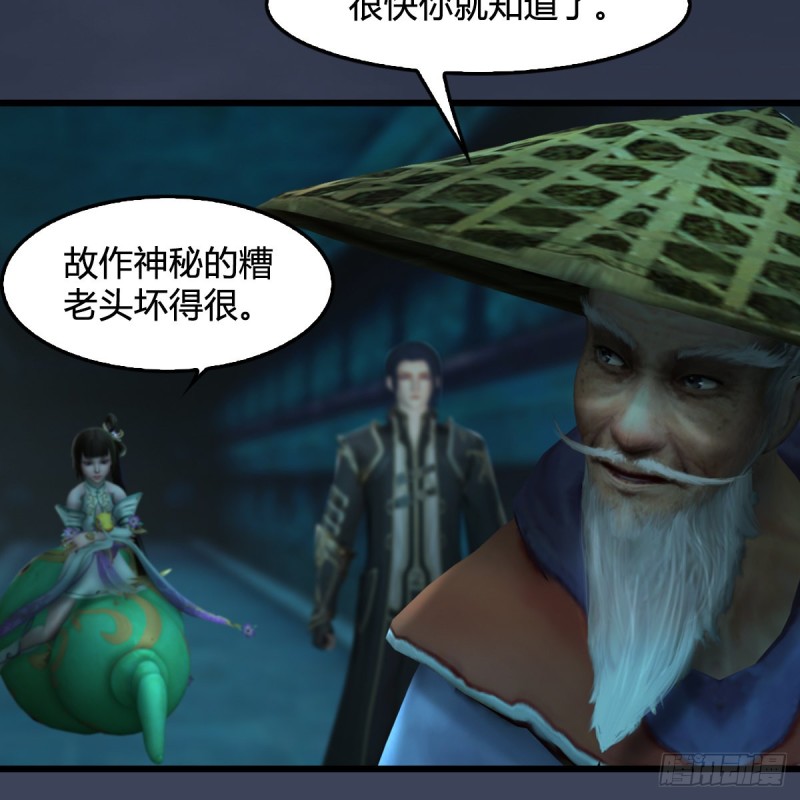 第303话：黄泉大炮16