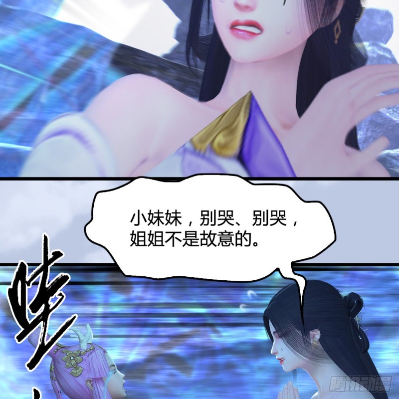 第362话：神秘玄兽37