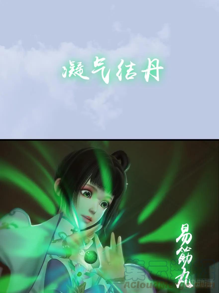 055 又……又突破了？！48