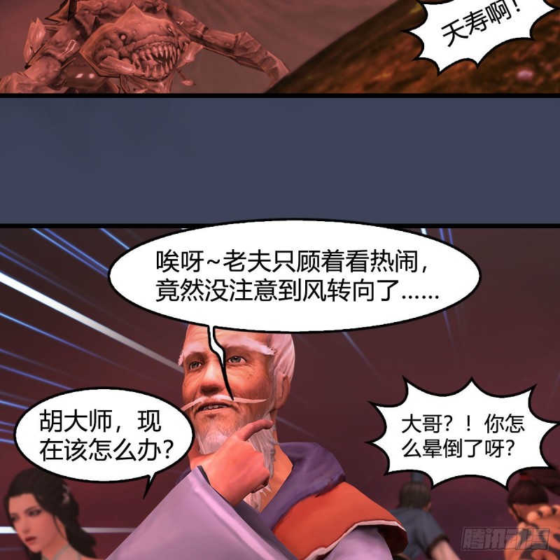 第383话：大混战62