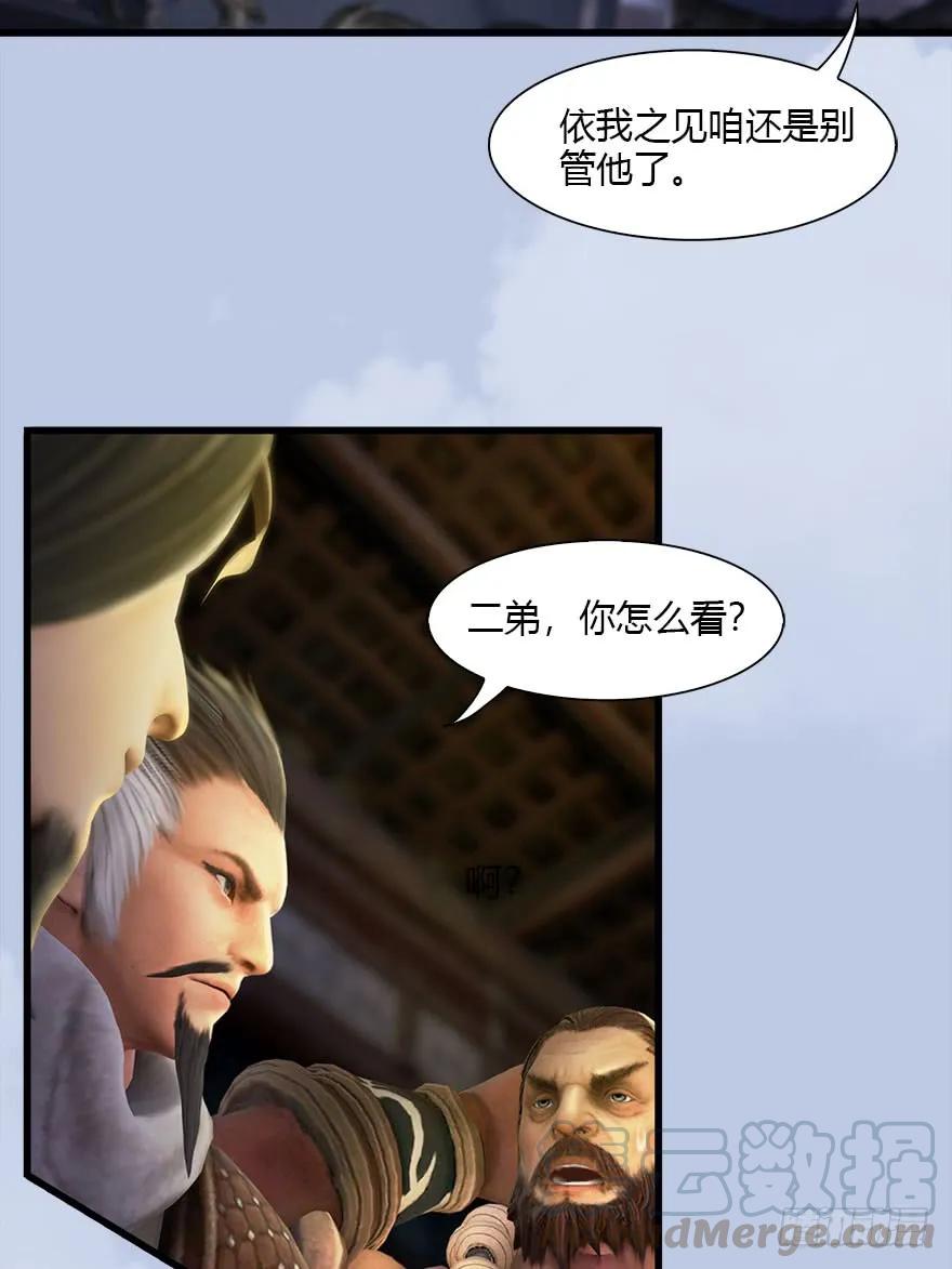 077 失忆？28
