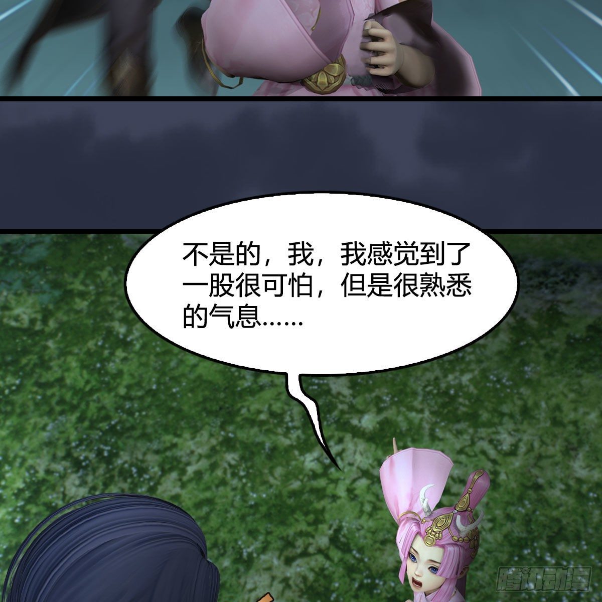 第611话：合成兽45