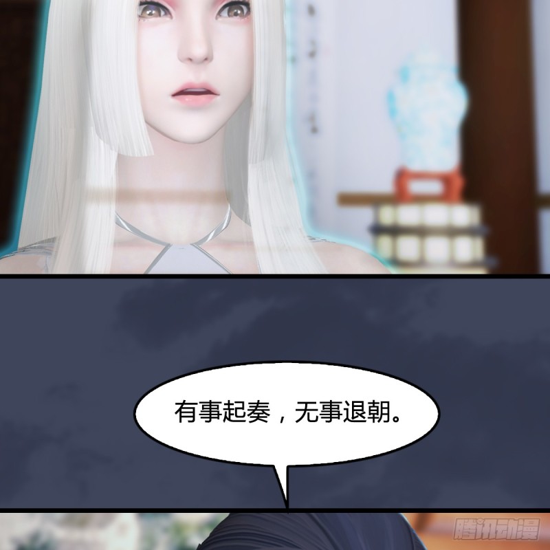 第295话：少女，你想法很危险19