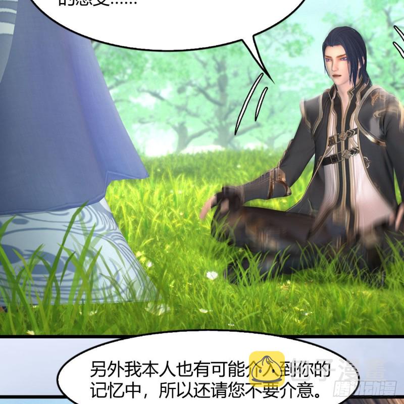 第402话：酒公子失踪28
